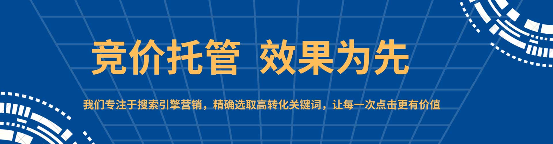 获嘉百度推广代理